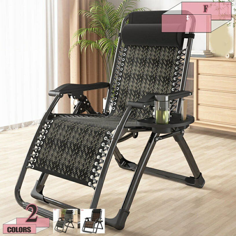 一人掛け リクライニングチェア 折りたたみ 室内 アウトドア コンパクト シングル 寝椅子 オフィス バルコニー キャンプ 仮眠 昼休み 軽量 通気 ポータブル 耐荷重 寝心地は良い 安定感 gratiahome