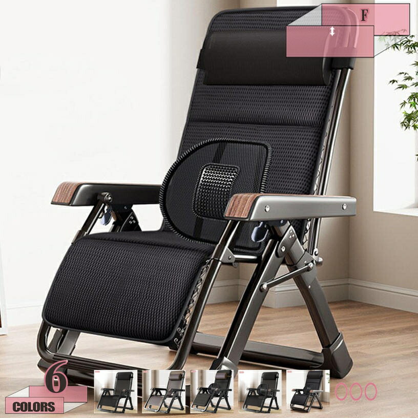 1000円OFFクーポン アウトドアチェア リクライニング 折りたたみ椅子 戸外 庭 キャンプ 一人 室内 仮眠 お部屋 自宅用 ハイタイプ 軽量 耐荷重 頑丈 耐久性 2WAY メッシュ 持ち運び便利 快適な座り心地 gratiahome