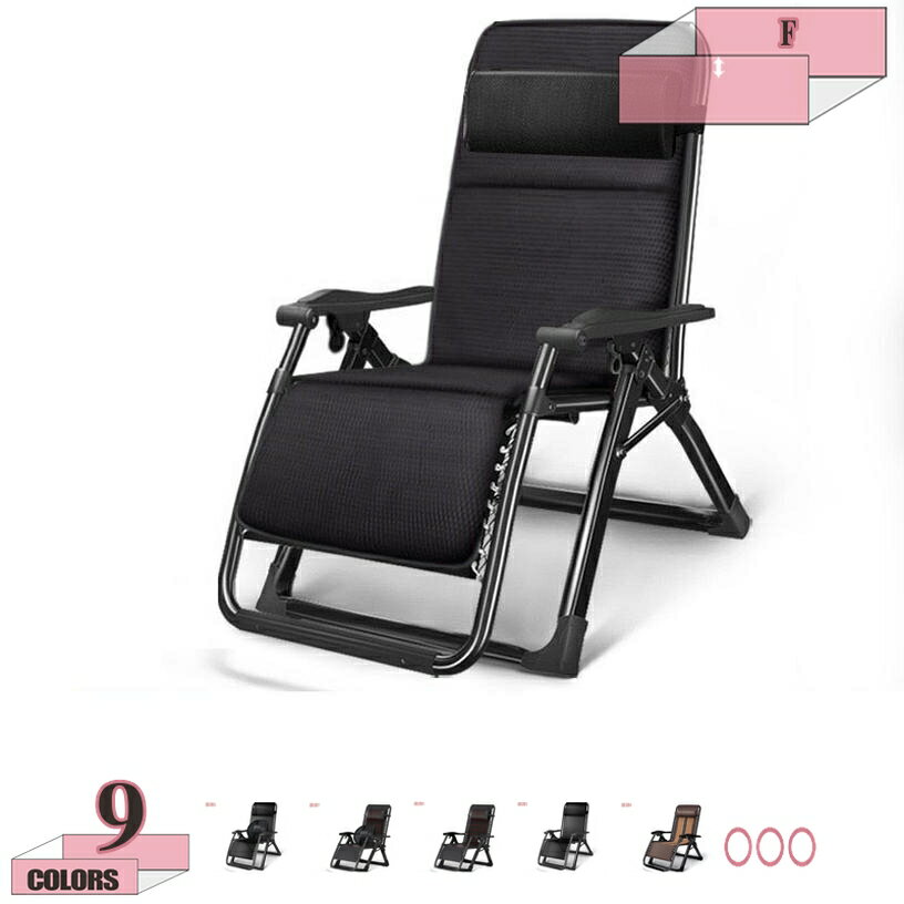 リクライニングチェア コンパクト 折りたたみ 戸外 キャンプ 在宅 オフィス 庭 ベランダ ビーチ アウトドア 角度調節 持ち運び 収納便利 インテリア くつろぎチェア ガーデンチェア gratiahome