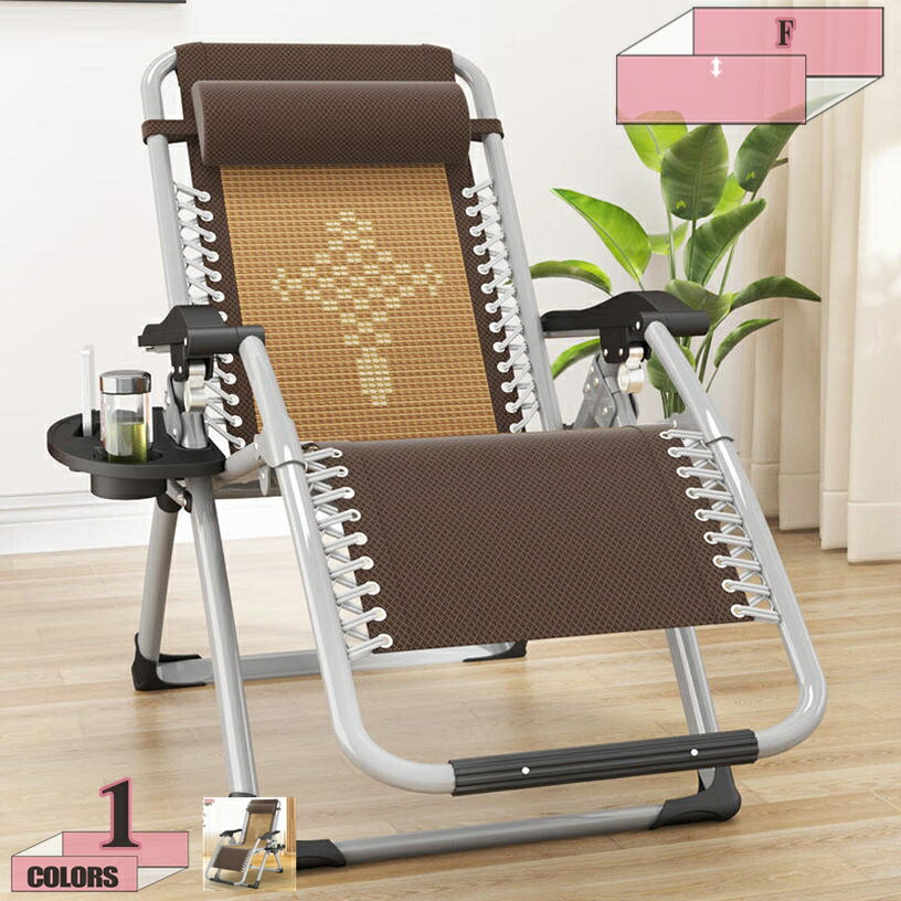 1000円OFFクーポン アウトドアチェア 一人掛け リクライニングチェア 折りたたみ椅子 戸外 庭 キャンプ 一人用 室内 仮眠 お部屋 オフィス 勤務 自宅 角度調節 カップホルダー付きみ 耐荷重 ワイド 座幅60cm gratiahome