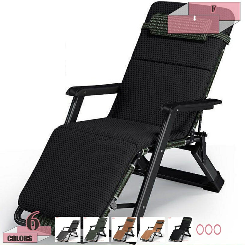 リクライニングチェア コンパクト 戸外 キャンプ在宅 オフィス 庭 ベランダ ビーチ アウトドア 折りたたみ 角度調節 ガーデンチェア 持ち運び 収納便利 インテリアチェア くつろぎチェア gratiahome