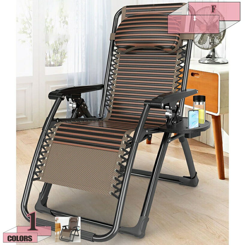 1000円OFFクーポン リクライニングチェア 1人掛け 1人用 竹製 キャンプ椅子 アウトドアチェア 折り畳み 室内 仮眠 お部屋 オフィス コンパクト バーベキュー BBQ 公園 運動会 レジャー カップホルダー付き gratiahome