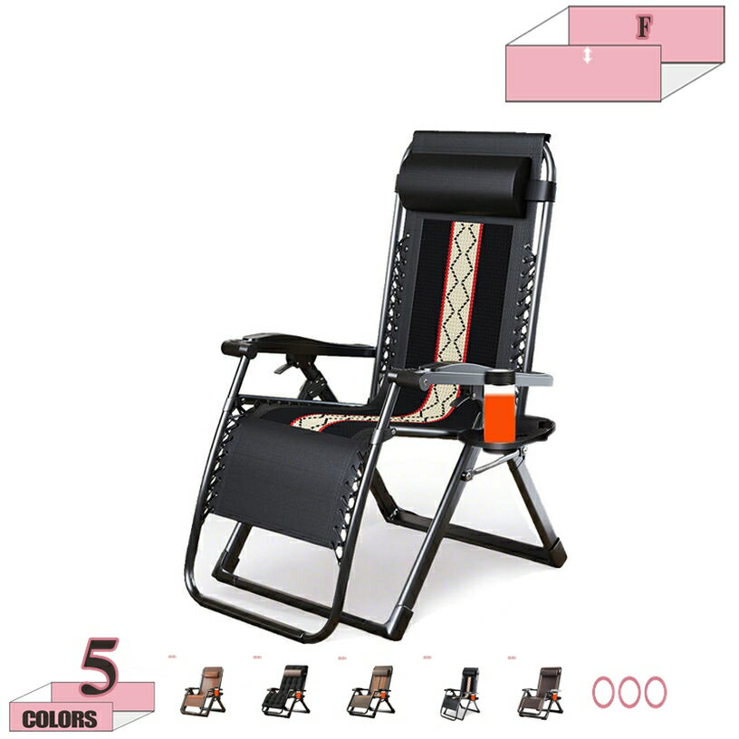 1000円OFFクーポン アウトドアチェア リクライニング 折りたたみ 寝れる 一人掛け アームチェア リラックスチェア ラタンチェア 籐椅子 通気性メッシュ クール 涼感 涼しい 座布団とドリンクホルダー付き gratiahome