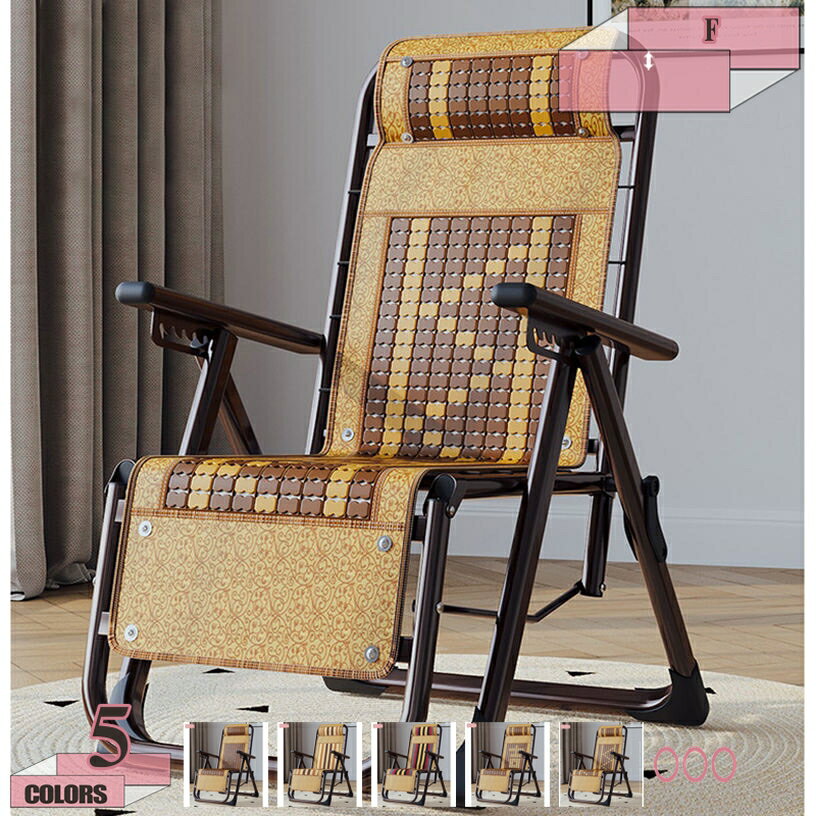 折りたたみ リクライニングチェア 昼寝チェア 横転防止手すり バルコニー 背もたれ椅子 オフィス 座ったり寝転んだり可能 荷重能力が強い 夏向け 調節できる 屋内 リラックス 寝椅子 gratiahome
