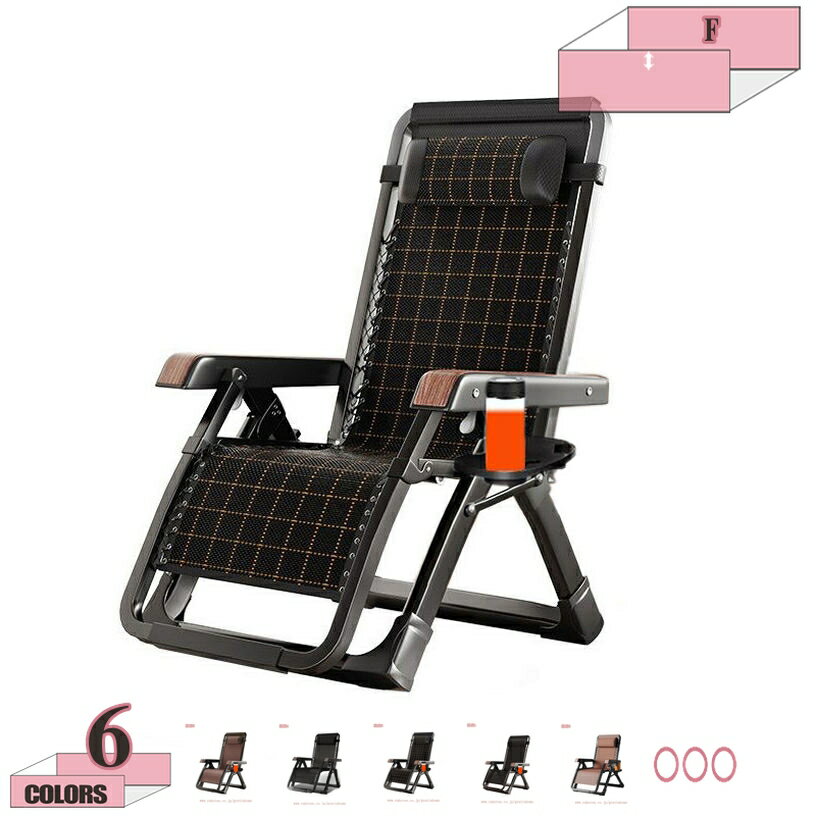 アウトドアチェア リクライニング 折りたたみ式 軽量 太め全角パイプ ラタン編み コンパクト 耐荷重 持ち運び便利 バーベキュー ピクニック 釣り キャンプチェア ドリンクホルダー付き gratiahome