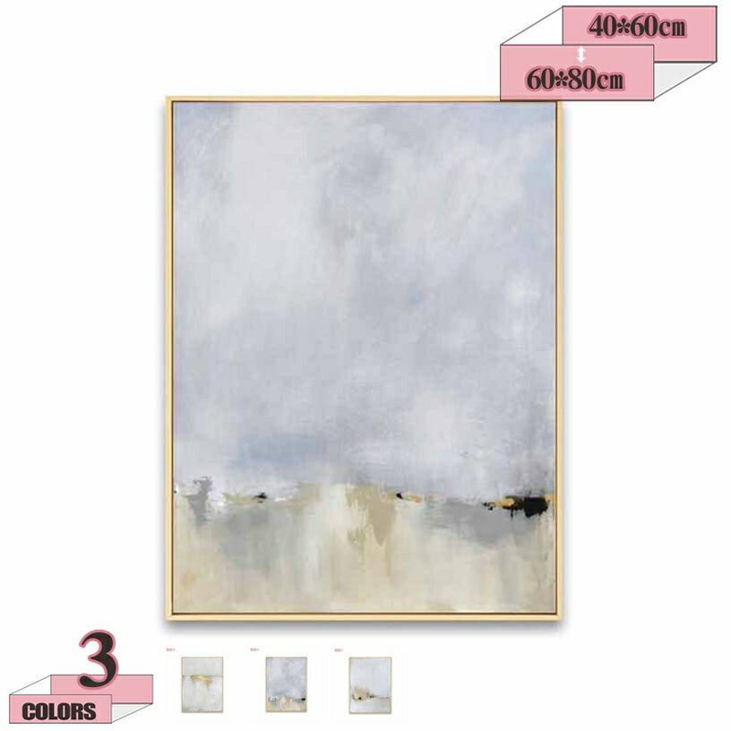 777円OFFクーポン 抽象画 ポスター 北欧 アートパネル ウォールアート 絵画 おしゃれ インテリア 壁掛け フレーム付き モダンアート かわいい 芸術 キャンバスパネル リビングルームの装飾 シンプル アートポスター 壁の絵 取り付け簡単 gratiahome