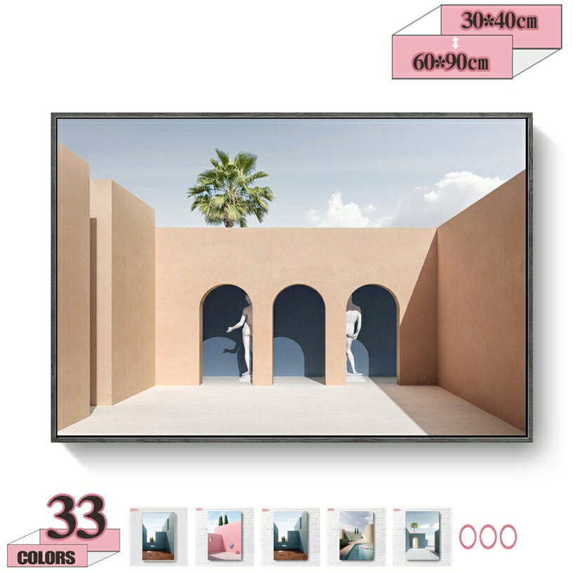 アートパネル インテリア 壁掛け 風景画 建築 自然風景 ポスター 絵画 玄関 ウォールパネル キャンバスアート 北欧 癒し オシャレ ソファの背景画 フレーム付き アジアン雑貨 模様替え 開店祝い 贈り物 ギフト プレゼント gratiahome