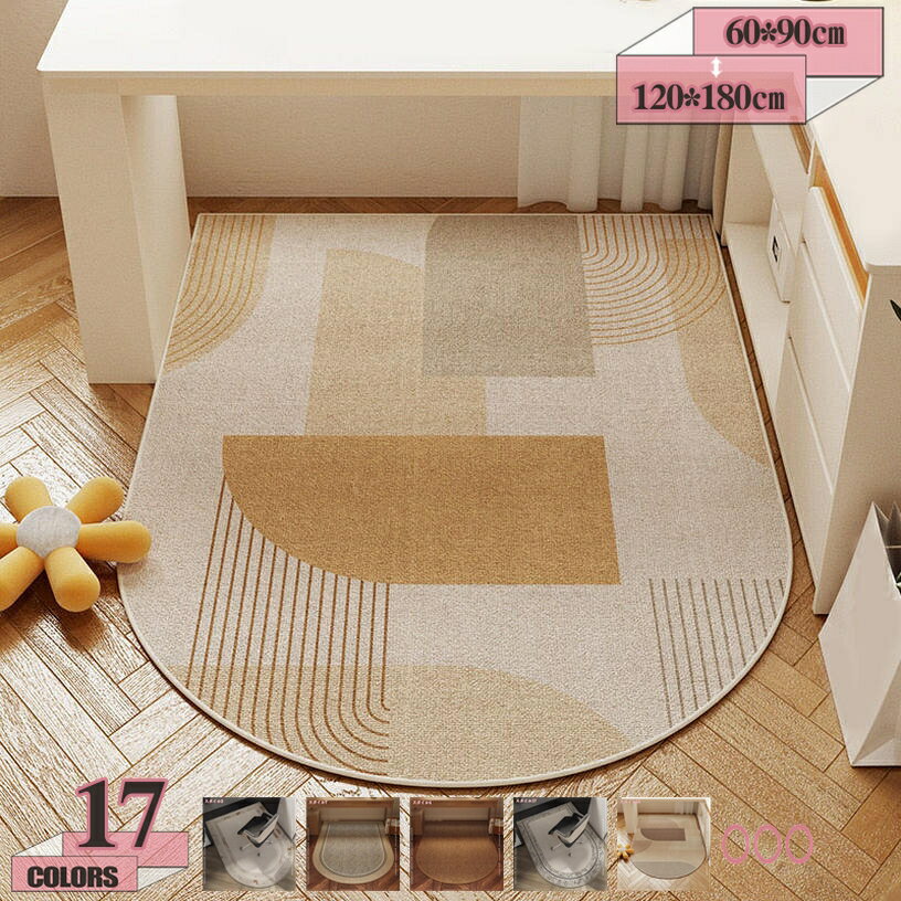 500円OFFクーポン ゲーミングチェアマット 騒音対策 滑り止め フロアマット 丸洗い可能 デスクチェアマ..