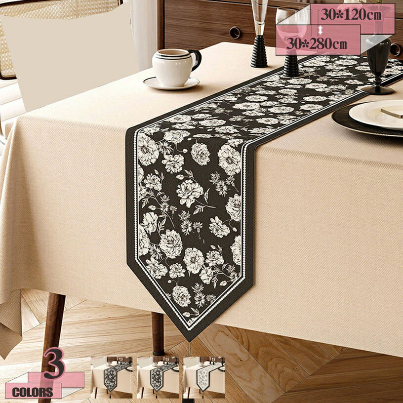 300円OFFクーポン テーブルランナー フリンジ アンティーク風 レトロ クロス テーブルセンター 綿麻 テーブルクロス シンプル 美しい 花模様 フラワー テーブルランナー 和室 洋室 インテリア レストラン食卓飾り gratiahome