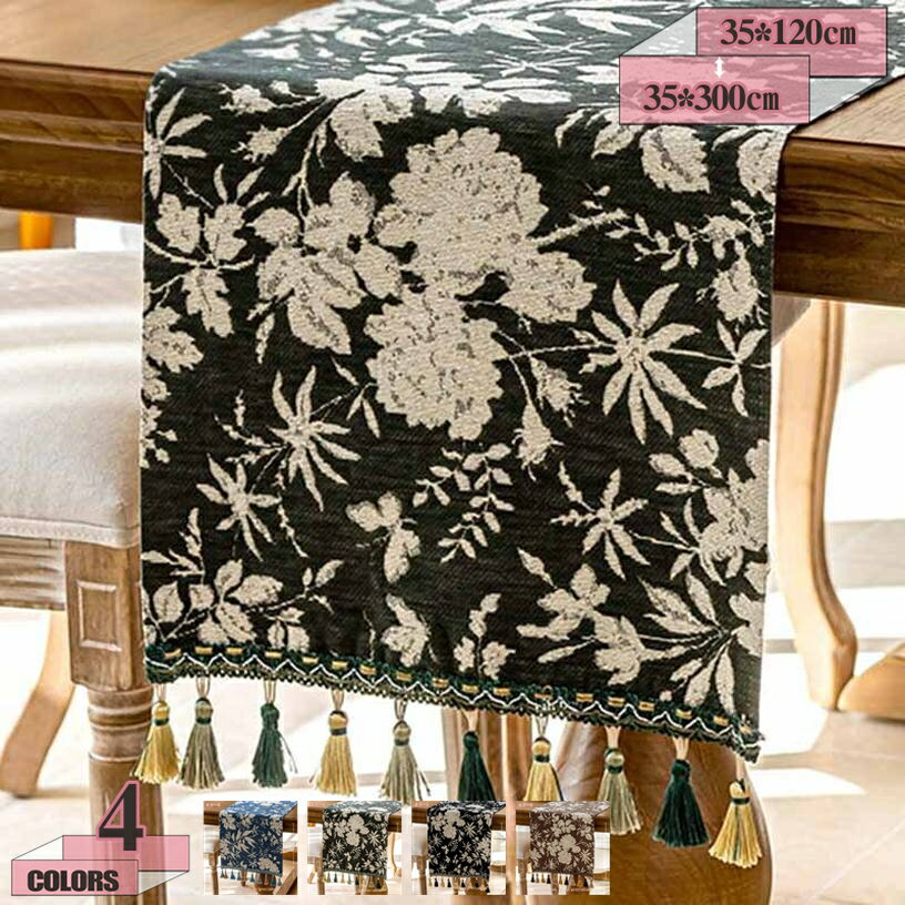 300円OFFクーポン テーブルランナー ヴィンテージ フラワー デザイン 部屋 美しい 花柄 テーブルセンター 長方形 展示台 おしゃれ テーブルランナー テーブルクロス 食卓飾り ティーマット リビングルーム レストラン 茶室 多用途 多機能 タッセル付き gratiahome