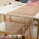 300円OFFクーポン テーブルセンター バッカス 30×150cm プレミアム感 メタリック アイアン ビニール おしゃれ モダン 人気 プレゼント 結婚式 ...
