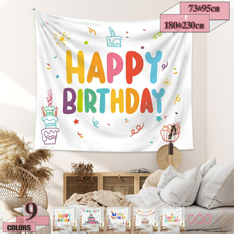 �С����ǡ� ���ڥ��ȥ꡼ ������ ���դ� ����ƥꥢ ������� �礭�� ���ե� 100�� 1�� �ѡ��ƥ� ���� HappyBirthday ���襤�� ����ץ� ...