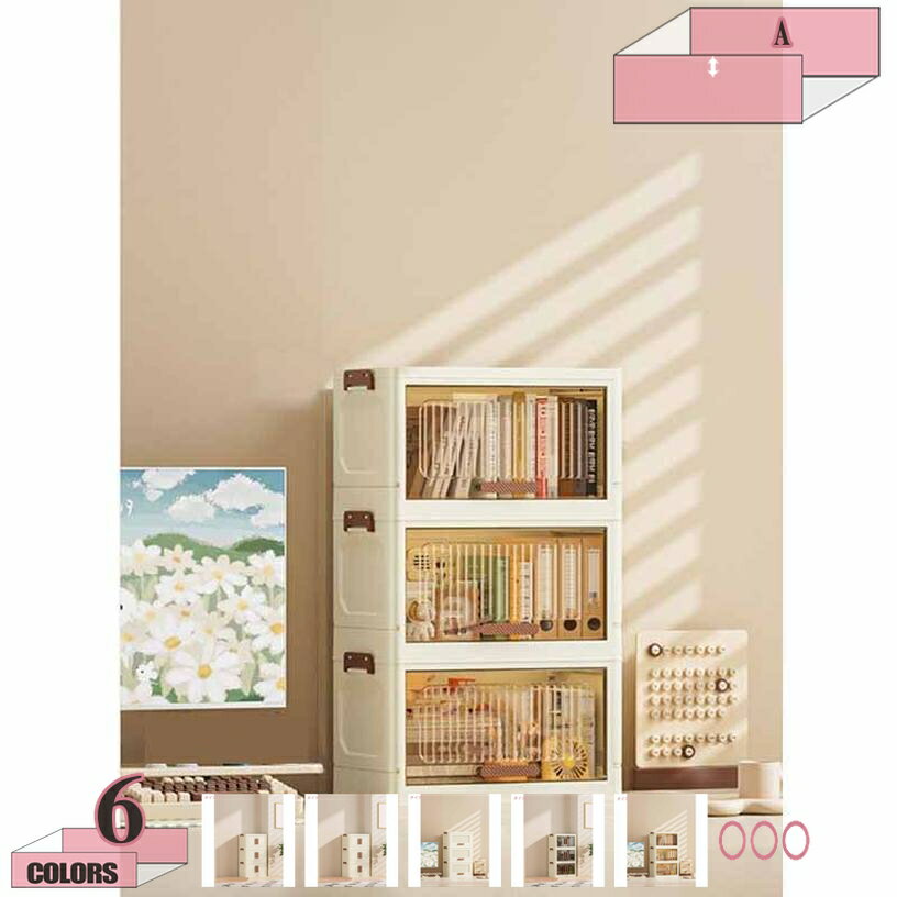 777円OFFクーポン 整理整頓 折り畳み 押し入れ収納 ボックス 日用品 組立簡単 積み重ね コンテナ 衣類 ..