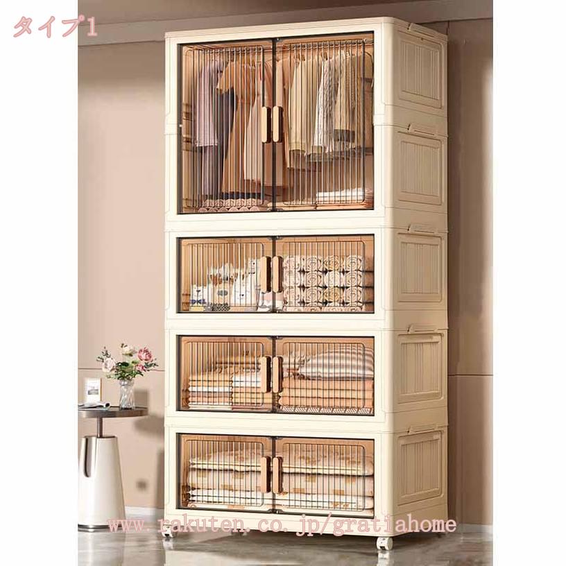 収納ケース 折りたたみ 収納 ボックス 衣装ケース 大型 クローゼット 押入れ 折り畳み おしゃれ 積み重ね デザイン 部屋 美しい 北欧風 インテリア キャビネット 大さいサイズ リビング ボックス 書類 プラスチック gratiahome