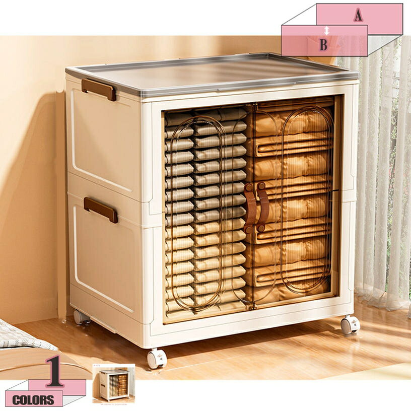 クローゼット ワードローブ 組立簡単 折り畳み式 扉付き 省スペース 収納ボックス ...