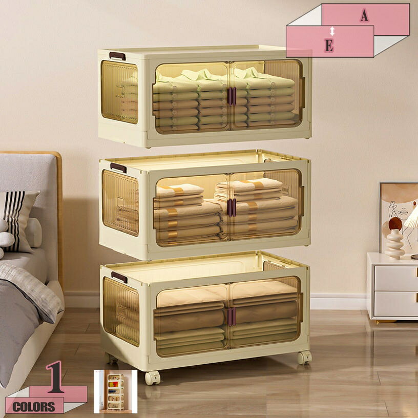 777円OFFクーポン 収納ケース 衣類 布団 収納 折り畳み ボックス 大型 プラスチック キャスター付き お..