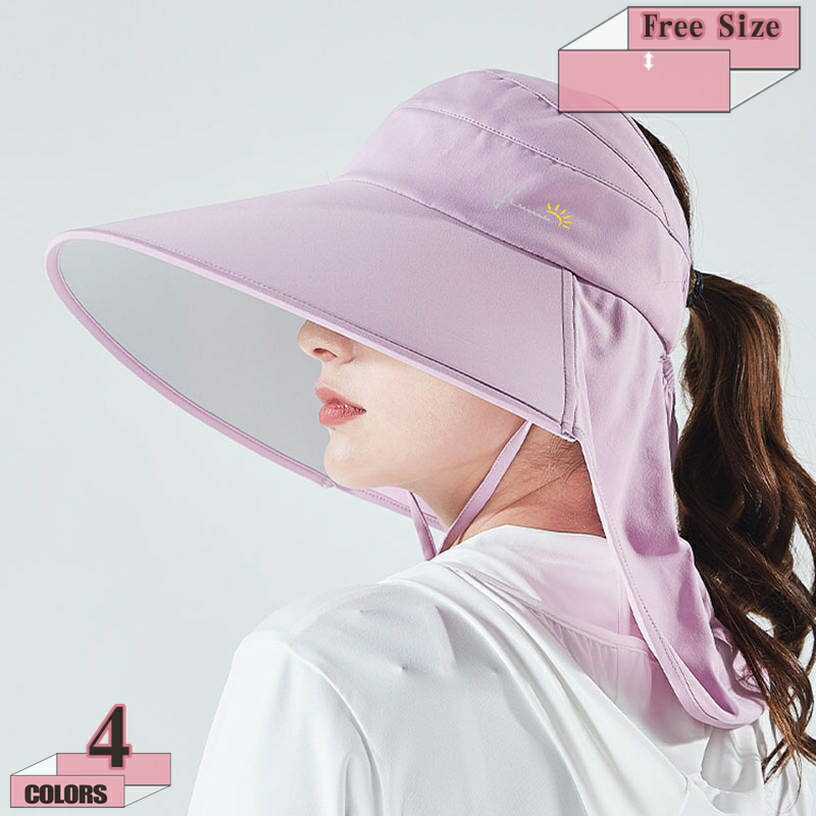 サンバイザー レディース UVカット 日焼け防止 つば広 日よけ帽子 キャップ 春 夏 秋 農作業 帽子 ハット 紫外線カット つば広 日焼け防止 日除け 園芸 折りたたみ アウトドア キャンプ 男女兼用 ガーデニング帽子 サンバイザー gratiahome