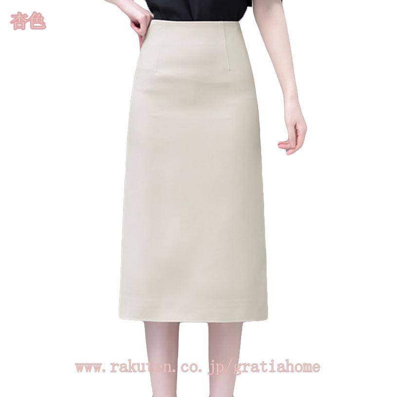 2000円OFFクーポン タイトスカート レディース 春 夏 エレガント 膝丈スカート カジュアル Aライン 上品 おしゃれ 細見え 涼しい 上品 キレイめ ひざ丈 スリム シンプル オフィス ビジネス OL 仕事服 通勤 ペンシルスカート タイトスカート gratiahome