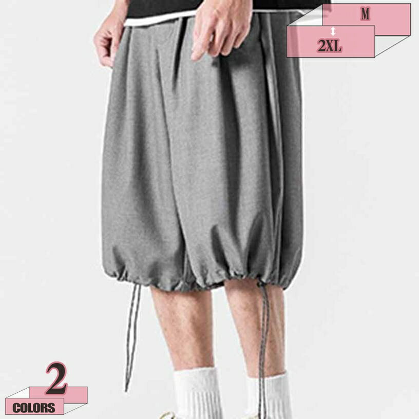 カーゴパンツ メンズ ハーフパンツ ゆったり カーゴショートパンツ ポケット ズボン 綿 夏 短パン 無地 ハーフパンツ カーゴショーツ 大きいサイズ カーゴパンツ ハーフ ガウチョパンツ gratiahome