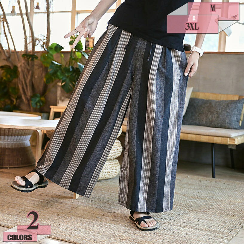 Cotton Pants - ワイドパンツ メンズ 灰 ワイドパンツ メンズ ストレート スラックス メンズ 大きいサイズ ゆったり パンツ 綿麻生地 パンツ 無地 パンツ ズボン ずぼん ウエストゴム ファッション 春服 春 春夏 メンズファッション gratiahome