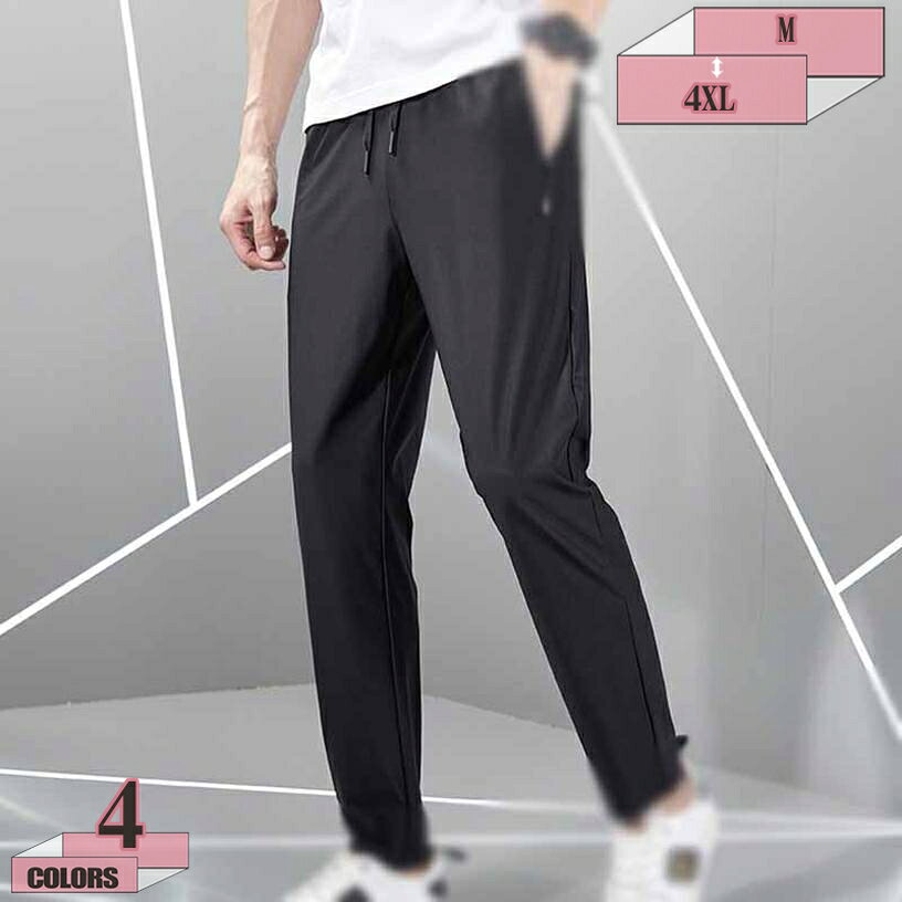 表地：ポリエステルメイン素材：ポリエステル■素材：ポリエステル　　■2タイプ：タイプA：ブラック/グレー タイプB：ブラック1/グレー1　■サイズ：M L XL 2XL 3XL 4XL 5XL 6XL 7XL 8XL具体的なサイズ 写真のサイズ表を参照してください。【着心地】優/れた通気性、肌触りも柔らかく、着心地の良さも抜/群。春夏秋にもさわやかに着られます。サラッとはきやすいワイドパンツ。 柔らかくラクなはき心地とおしゃれな絶妙なワイドシルエットが魅力です。【デザイン】両サイドにポケット付きで履きやすくて、機能性もアップ！ウエストの部分はゴムが入っており伸縮性のあるウエストを採用しています。ウエストはゴムですが、もう少し余裕がほしいの方は普段サイズより一つ上を選ぶのをお勧め【コーデ】カジュアルな見た目ながらも、無駄な装飾を施さないシンプルなデザインで様々なコーディネートにマッチします。ボリューム感のあるシルエットで肌と洋服の間に空間ができ涼しい1着です。街着でも部屋着でもオススメ！【 使いやすい 】街着、部屋着、散歩、フェス、休日のリラックスタイムなど涼しく過ごしたいがあくまでもオシャレでいたい。そんな服を求めるあなたの為のパンツです！接触冷感 ズボン メンズ パンツ 夏 ジョガーパンツ 軽量 ストレッチ スウェットパンツ 涼しい 速乾 ボトムス 涼感 レギパン メンズ 薄手 イージーパンツ エアパンツ エアパン 部屋着 ロングパンツ チノパン 夏服 【軽-薄-速乾】接触冷感 メンズ パンツ 暑苦しい夏において、寝具を中心に爆発的人気の「接触冷感」を使用。 穿くだけで涼しい、夏の常識を覆すボトムスが登場！ 生地はスベスベで触ると涼感がある接触冷感仕様で気持ち良いです。 美脚さと涼感さの両立カジュアル冷感パンツ。 伸縮自在で動きやすい！ 涼しく快適滑らかな肌触り。これからの季節には手放せない。 高ストレッチ、高通気性で春夏の汗ばむ時期も快適に！ 程よいゆったりしているデザインで快適に穿くことができます。 部屋着でも外出先でも軽い素材なのでさらっと着こなせ学生(中学生 高校生 大学生)から大人の社会人まで幅広く着用出来ます。 ■年齢問わず、10代20代30代40代など幅広層の方にお使い頂けます。 ■サイズ：M L XL 2XL 3XL 4XL 5XL 6XL 7XL 8XL 具体的なサイズ 写真のサイズ表を参照してください。 ■カラー：ホワイト・ブラック・ベージュ・ネイビー・カーキ・ピンク・ストライプ ※注意※ 色がある場合、モニターの発色の具合によって実際のものと色が異なる場合がございます 関連キーワード： ジャージ メンズ 下 接触冷感 ジョガーパンツ ストレッチパンツ 速乾 軽量 アクティブパンツ 夏 スウェット 下 アンクルパンツ トレーニング 大きいサイズ ジム フィットネス メンズ 夏服 検索用の情報のみです。実際の製品情報は実物に基づいてご確認くださワイド パンツ ロングパンツ メンズ 夏 下着 スポーツ ストレッチ アウトドア 膝下 ゆったり 綿100 綿 40代 50代 60代 柄 夏 涼しい 代 メンズ スーツ コーデ 麻 リネン 着こなし接触冷感 9分丈 メンズ パンツ 夏 ストレッチ ゆったり 涼しい 吸水速乾 ボトムス 清涼 涼感 レギパン 薄手 イージーパンツ ズボン エアパンツ エアパン 部屋着 ショートパンツ 大きいサイズサルエルパンツ メンズ 夏 冷感 7分丈 和柄 夏服 無地 リネンパンツ 大きいサイズ 大きい 綿麻 9分丈 ストライプ リラックス ボトムス ゆったり カジュアル ロング ズボン 4lパンツ メンズ 冷感素材 接触冷感 サルエルパンツ 7分丈 クロップドパンツ スポーツ 夏 ストレッチ 白 9分丈 ホワイト デニム 麻 8分丈 七分丈 4l チノ ゴルフ ポリエステルメンズ パンツ 夏 七分丈 下着 7部丈 ビジネス 麻 ゆったり 大きいサイズ カーゴパンツ 柄 白 カーキ ストレッチ リネンパンツ 七分丈パンツ 綿麻 麻ズボン イージーパンツ リネン 夏物テーパードパンツ ガウチョパンツ メンズ 夏 涼しい 冷感 大きい 9分丈 白 7分丈 大きいサイズ ベルト付き 綿麻 和風 麻 緑 リネン パンツ ガウチョ ゆったり 下着 七分丈 カーキ 綿