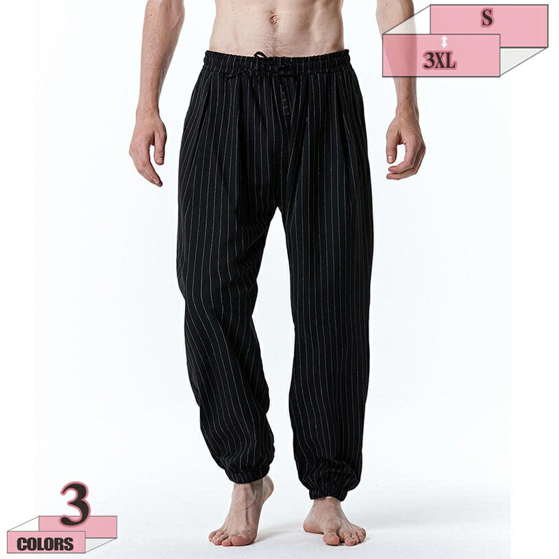 1000円OFFクーポン サルエルパンツ メンズ アンクル イージー 裾ゴム イージーサルエルパンツ メンズパンツ スラックス パンツ テーパードパンツ ロング丈 ストライプ 黒 ネイビー ウエストゴム カジュアル キレイめ 清涼感 gratiahome