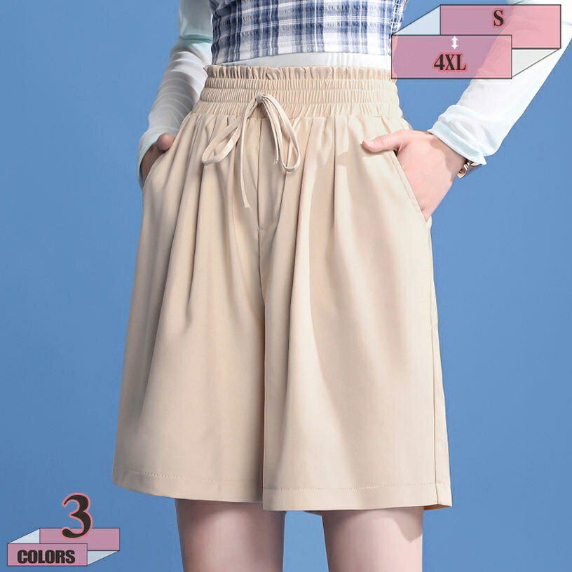 500円OFFクーポン レディース ショートパンツ 夏 ワイドパンツ 半分丈 女性用 ゆったり パンツ 半ズボン 動きやすい レディース カジュアル パンツ 五分丈 パンツ ハーフパンツ ボトムス フェミニン 部屋着 同窓会 ベーシック gratiahome