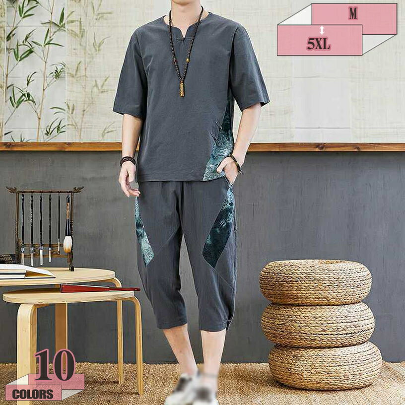 300円OFFクーポン パジャマ メンズ ポリエステル繊維 光沢 2点セット 夏 ルームワンピース ホームウェア 柔らかく軽い薄手の快適Tシャツ 寝巻き肌に優しい 父の日 大きいサイズです ルームウェア おしゃれ 心地よい肌さわり gratiahome