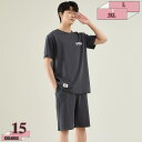 760円OFFクーポン パジャマ メンズ ポリエステル繊維 光沢 2点セット 夏 ルームワンピース ホームウェア 柔らかく軽い薄手の快適Tシャツ 寝巻き肌に優しい 父の日 大きいサイズです ルームウェア おしゃれ 心地よい肌さわり gratiahome