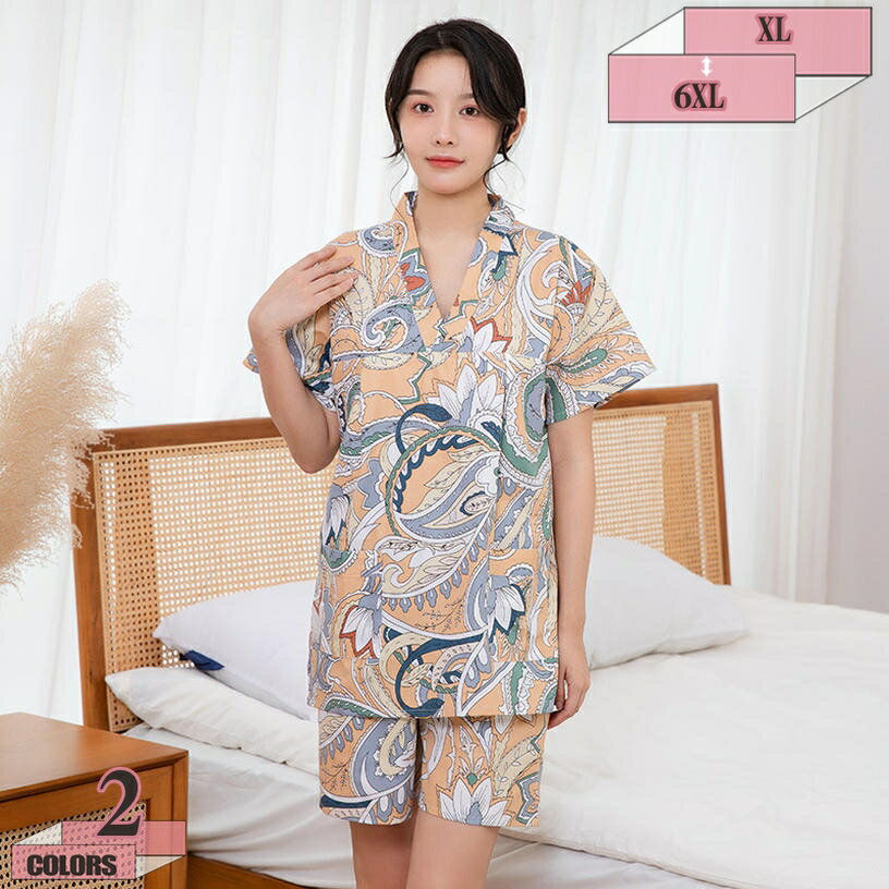 表地：ポリエステルメイン素材：ポリエステル●【どんどんなじむ】季節の変わり目の今の時期みたいに、使い勝手のいい春秋用部屋着パジャマ。薄手でフィット感がよく着ぶくれないことも使いやすさのポイント。毎晩の風呂上りから翌日の朝まですっきり感がよく、つい毎日帰宅した途端着替えしたくなる自由な感覚とやさしい肌ざわりです。●【豊富なサイズ＆カラーバリ】男女合わせて お気に入りがきっと見つかます！仕事やプライベートで、新しい生活をはじめる方も多い季節です。大切な人のチャレンジを応援する気持ちを込めて、パジャマを贈ってみませんか。またホテル、旅行、入院、など場合は一点をお持ちにも便利です。●【ギフトにも最適】柔らかな生地と素敵なデザインで、ギフトに最適です。誕生日や母の日、バレンタインデー、アニバーサリー、またはクリスマスのギフトとして家族や友達、恋人に贈る最高の一品です。●【快適なパジャマセット】パジャマ夏も爽やか、冬は暖か。通気性に優れており、また、二重構造により中間の隙間に空気が流れるので、汗の蒸発が加速し、パジャマ内の環境を快適に保つ、夏に着心地がとても良い。さらに、高い保温性を備えているため肌寒い季節でも暖かく。吸湿性と吸水性に優れています。ひと針ひと針細部にまでこだわり、品質を高め、よりよい着心地を追求しております。●【吸湿性&良い通気性】吸湿性と通気性、汗をかいてもサラッとしていて快適。保温性も高く、寝るときの体温をしっかりと保ちます。通常よりもゆとりのあるゆったり目の設計で、屈んだ時や伸びをした時に背中やお腹が出ません。●【サイズの詳細】 すっきりとしたシルエットで、上品かつお洒落な雰囲気。 パジャマ、ルームウェアどちらでも活用できます。 吸湿・通気性に優れており、汗をかいてもサラっとして快適。 柔らかで心地よい肌触り。保温性も高く、オールシーズン着用できます。 ●パンツの両サイドにポケット付きでちょっとした外出やランニング・ウォーキング時にも便利！ ●トップスの袖口・裾口、パンツの裾口もリブ仕様でヨレにくい仕様。 ●紫外線を防止 ●静電気防止 ●肌にやさしい ●吸放湿性がよい ●敏感肌・乾燥肌の方にお勧め ■色落ち防止のため、他の衣類と一緒に洗わないで下さい。 【より長持ちさせたい場合】 ※中性洗剤にて手洗いをして下さい ※漂白剤、乾燥機は使わないで下さい。 ※アイロンがけする場合は低温。 ※シンプル無地の 老若男女問わずカップルやご夫婦でお揃いやプレゼントにもおススメ！ ※新商品なので、少し匂いがあります。ご了承ください。 ※お買いになられたパジャマは一度、お洗濯をされてからお使いください。 ■モニター環境等により、表示画像と色合いが異なる場合あります。 ■生産時期により色、サイズ、デザインが多少異なる場合があります。検索用の情報のみです。実際の製品情報は実物に基づいてご確認くださパジャマ 抗菌 消臭 カラバリ カラバリエーション コーヒー ネイビー ワインレッド キャメル グレー M L XL 2XL 20代 30代 40代 50代 60代 春夏 秋冬 冬 お洒落 母の日パジャマ メンズ ルームウェア ゆったりシルエット 男女兼用 ペアパジャマ 部屋着 セットアップ 防寒 柔らか 裏フリース ライトブルーパジャマ ペアパジャマ 夫婦パジャマパジャマ 毛玉にならない 毛玉になりにくい チクチクしない 静電気防止 静電気防ぐ 抗ピリング ピリング防止 厚手 軽便 軽量 軽い 安定感 新感覚 ギフト プレゼント 盛夏パジャマ ウェア 休息ウェア 冷え性 ブランド 高級 解消 グッズ 予防 対策 大きいサイズ 大きい 大きめサイズ 大きめ 体型カバー お尻 隠れる 楽ちん 楽チン カジュアルパジャマTシャツ 長袖 春 夏 初秋 薄手 綿100% 天竺 コットン ルームウェア 部屋着 おそろい リンクコーデ 半袖 快眠パジャマ 男性用 父の日 敬老の日 誕生日 古希 喜寿 傘寿パジャマ テレワーク リモートワーク リモート オンライン飲み会 おうち時間 リラックス 個性 個性的 着回し 大人カジュアル 男性 綺麗 きれい キレイ 高見え 上質 保温 吸湿 汗取り