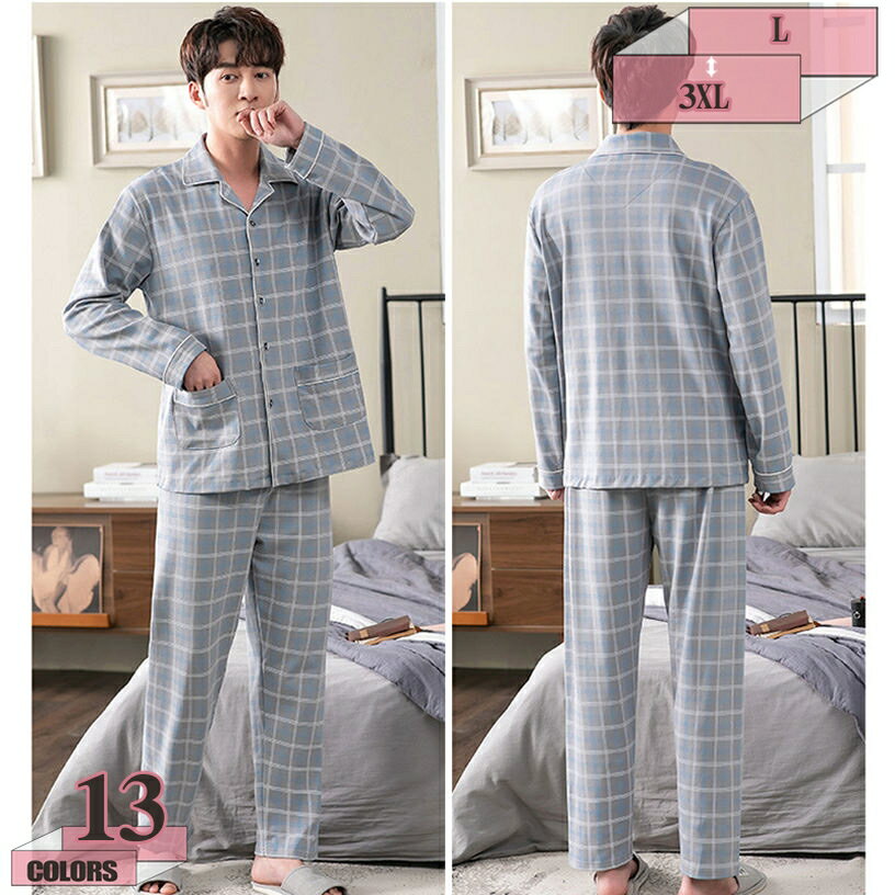 パジャマ メンズ 春夏秋 ポリエステル繊維 ボーダー柄 部屋着 柔らかく軽い薄手の快適Tシャツ 2点セット 上下セット ルームウェア 吸汗速乾 静電気防止 入院用 4XL gratiahome