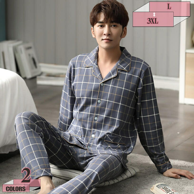 300円OFFクーポン パジャマ メンズ ポリエステル繊維 無地 2点セット 夏 ルームワンピース ホームウェア 適度なストレッチ ギフト 父の日 大きいサイズです ルームワンピース おしゃれ 心地よい肌さわり 実用的 ホテル用 ポリエステル繊維 春 グレー 2XL gratiahome