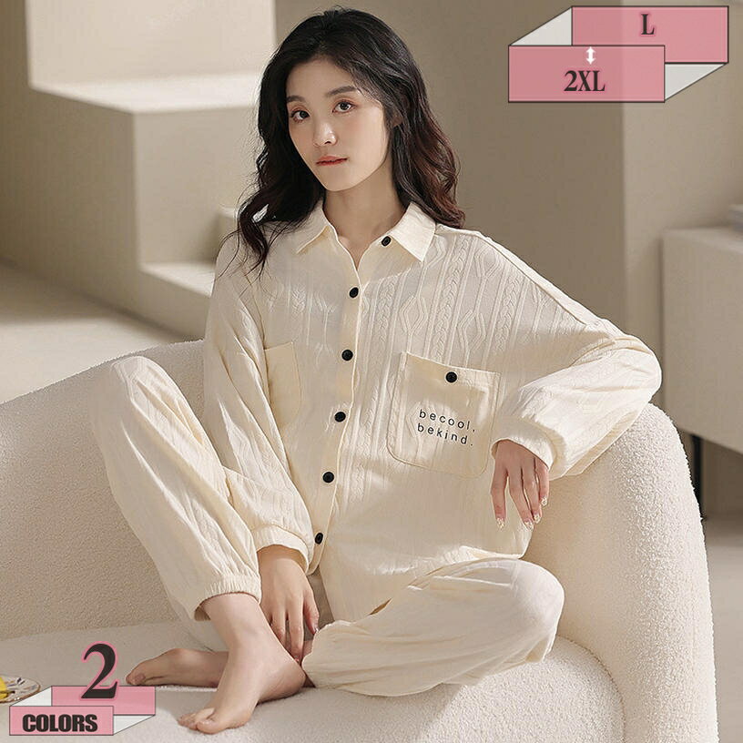 300円OFFクーポン パジャマ メンズ ポリエステル繊維 無地 2点セット 夏 メンズパジャマ ルームワンピース 長袖&長ズボン ギフト 父の日 大きいサイズです ルームワンピース おしゃれ 心地よい肌さわり 実用的 ホテル用 ポリエステル繊維 春 グレー 2XL gratiahome