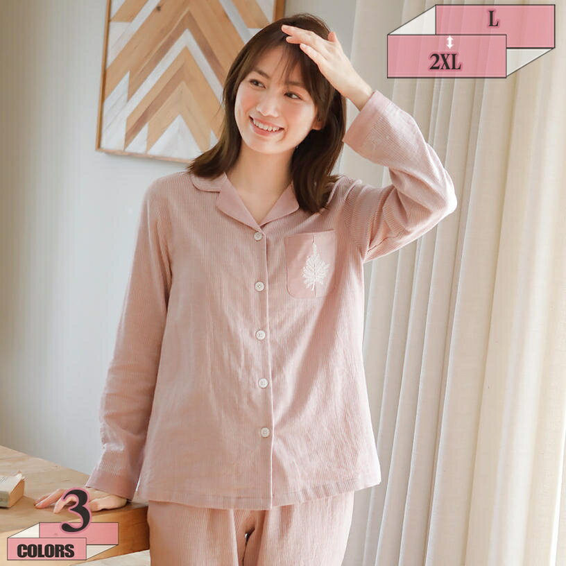 300円OFFクーポン パジャマ メンズ ポリエステル繊維 無地 2点セット 夏 メンズパジャマ ルームワンピース 長袖&長ズボン ギフト 父の日 大きいサイズです ルームワンピース おしゃれ 心地よい肌さわり 実用的 ホテル用 ポリエステル繊維 春 グレー 2XL gratiahome