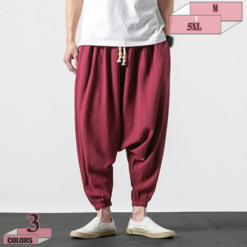 500円OFFクーポン サルエルパンツ メンズ コーデ リネン パンツ 9分丈 リネンパンツ ワイドパンツ カジュアル ズボン 麻 大きいサイズ ボトムス アンクル リラックス パンツ ナチュラル 清涼 春 夏 ブラック 黒 ネイビー 赤 アラジンパンツ gratiahome