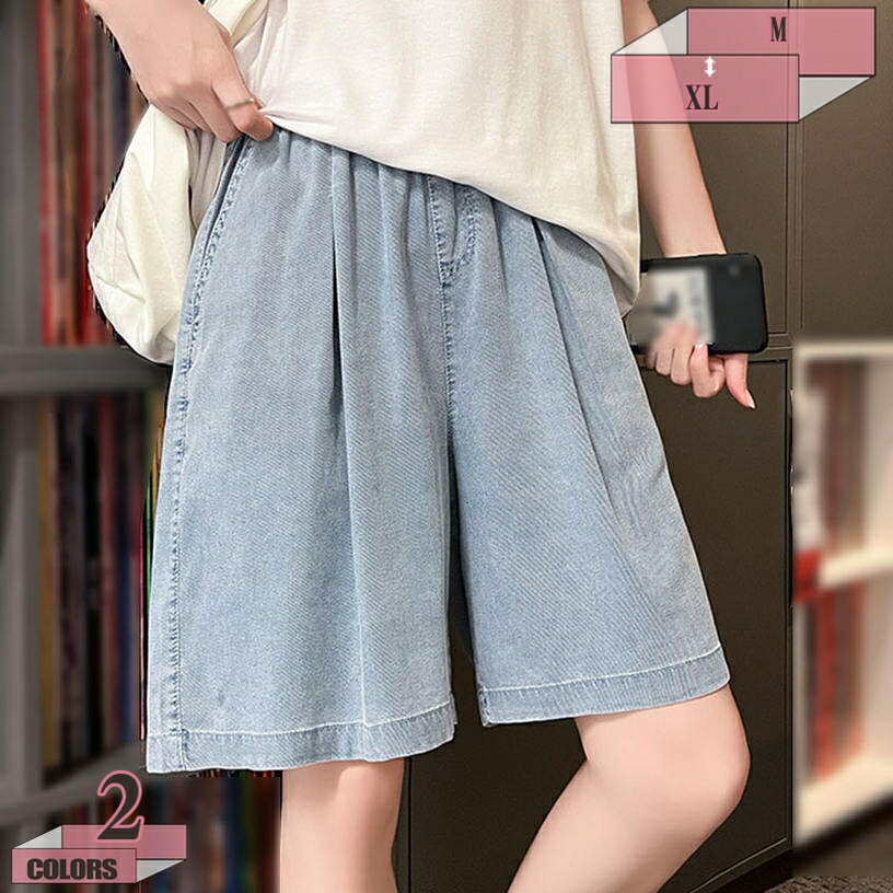 レディース ハーフパンツ ショートパンツ スラックス スーツパンツ ボトムス 短パン ワイドパンツ Aライン カジュアル 細身 美尻 着痩..