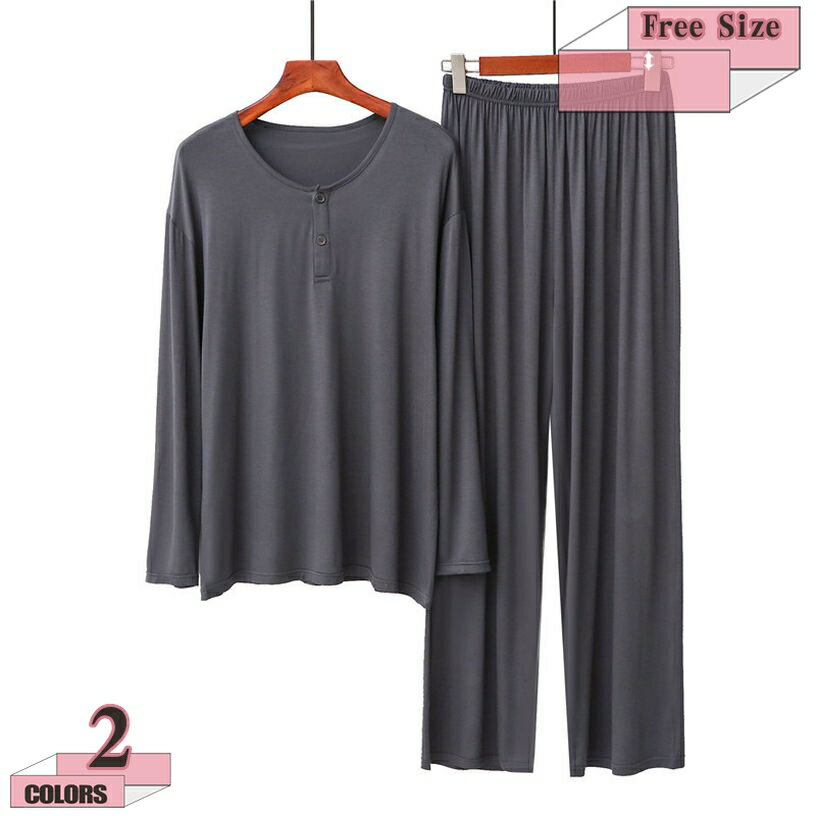 300円OFFクーポン パジャマ メンズ 長袖 綿 肌に優しい 前開き 上下セット 長ズボン 春 秋 ルームウェア 部屋着 還暦祝い部屋着 部屋着オールシーズンルームウェア 夏 前開き gratiahome