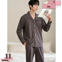 760円OFFクーポン パジャマ メンズ 春秋用 心地よい肌さわり 棉 無地 2点セット 夏 夫婦パジャマ スポーツウェア 無地 ギフト 父の日 大きいサイズです ルームワンピース おしゃれ 心地よい肌さわり 実用的 ホテル用 ポリエステル繊維 春 グレー 2XL gratiahome