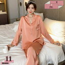777円OFFクーポン パジャマ メンズ 春秋用 心地よい肌さわり 棉 無地 2点セット 夏 夫婦パジャマ スポーツウェア 無地 ギフト 父の日 大きいサイズで...