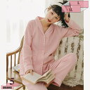 1000円OFFクーポン パジャマ メンズ 長袖 綿 肌に優しい 前開き 上下セット 長ズボン 春 秋 ルームウェア 部屋着 還暦祝い部屋着 部屋着オールシーズ...