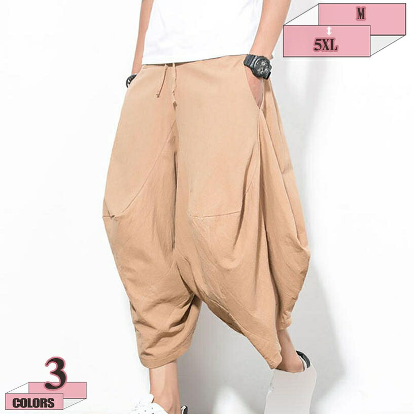 綿麻 パンツ カーゴパンツ サルエルパンツ メンズ 大きいサイズ 薄手 カジュアル サルエル パンツ 夏 ハーフパンツ ゆったりパンツ ワイドパンツ 袴パンツ ガウチョパンツ ウエストゴム リネンパンツ 7分丈 リネン リラックス パンツ gratiahome