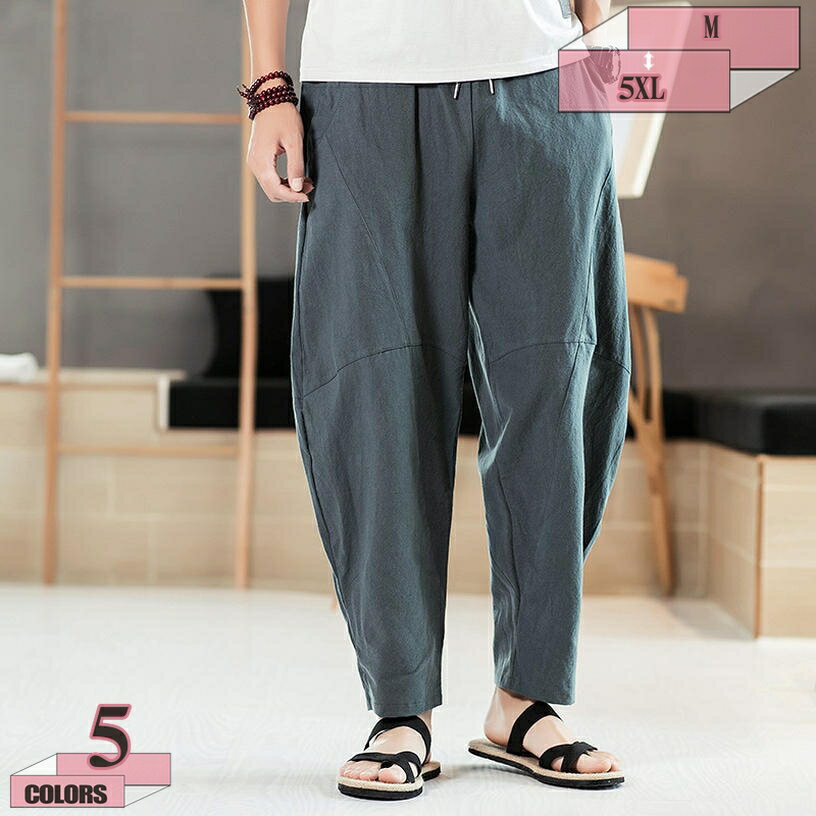 500円OFFクーポン サルエルパンツ メンズ リネンパンツ 薄手 涼しい 綿麻 ロングパンツ ゆったり リラックス パンツ バルーンパンツ リネン ハロンパンツ ワイドパンツ ボトムス ズボン ジョガーパンツ 大きいサイズ ウエストゴム スリット カジュアル 春 夏 gratiahome