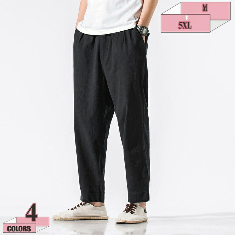 工作短褲 - 500円OFFクーポン チノパン メンズ ゆったり 薄手 大きいサイズ ウエストゴム ストレート 綿麻 リネンパンツ イージーパンツ パンツ チノパンツ 前開き ワークパンツ ボトム ボトムス 無地 シンプル 30代 40代 50代 春 夏 秋 冬 黒 gratiahome