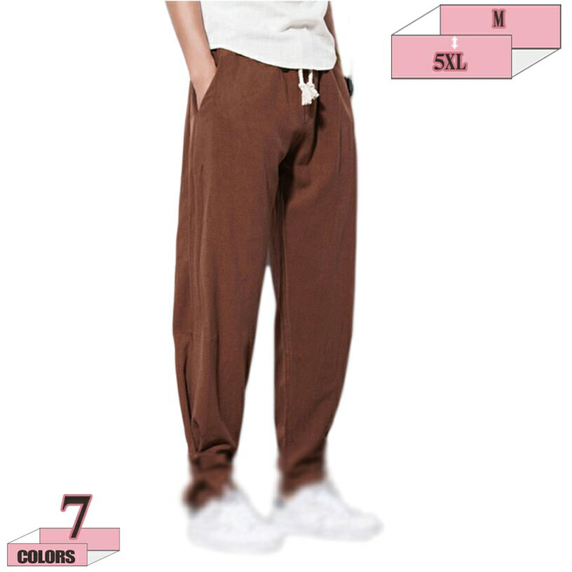 500円OFFクーポン サルエルパンツ イージーパンツ リラックス パンツ メンズ エスニック チャイナボタン チノパンツ テーパードパンツ コットン ゆったり 春夏 秋 ハロンパンツ 大きいサイズ 無地 カジュアル 秋服 gratiahome