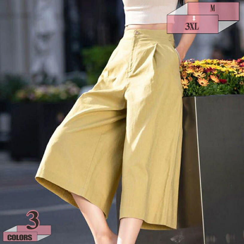 500円OFFクーポン レディース ショートパンツ 夏 ワイドパンツ 半分丈 女性用 ゆったり パンツ 半ズボン 動きやすい レディース カジュアル パンツ 7分丈 パンツ ハーフパンツ ボトムス フェミニン 部屋着 同窓会 ベーシック gratiahome
