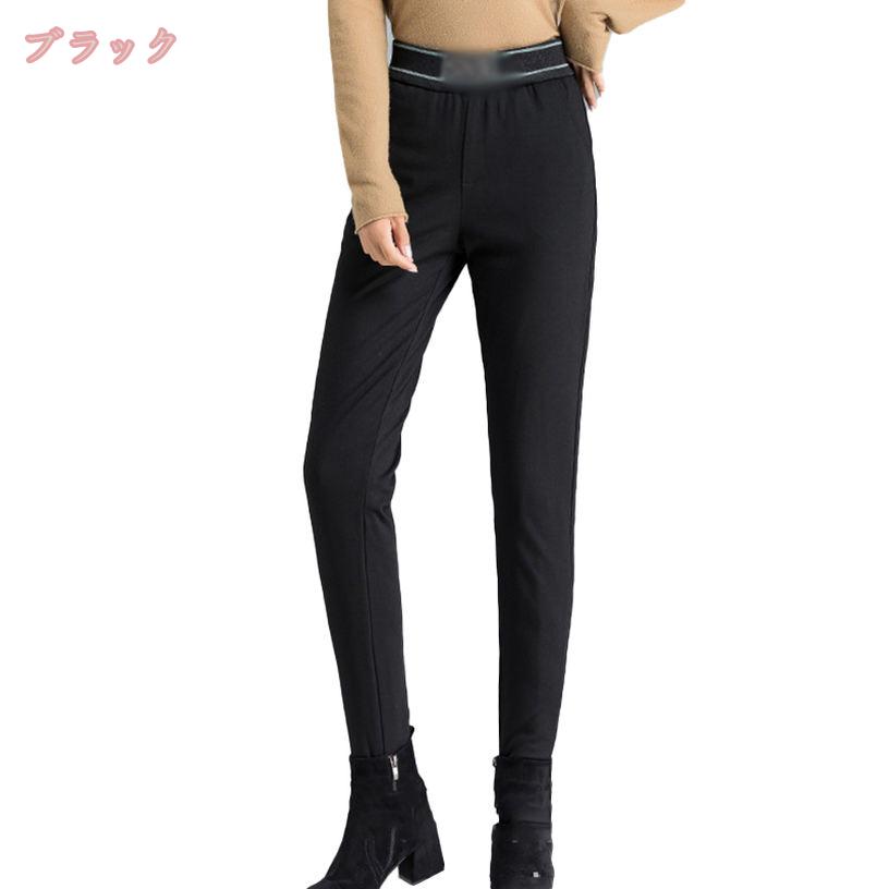 2000円OFFクーポン ダウンパンツ レディース スキニーパンツ ダウンパンツ ウエス...