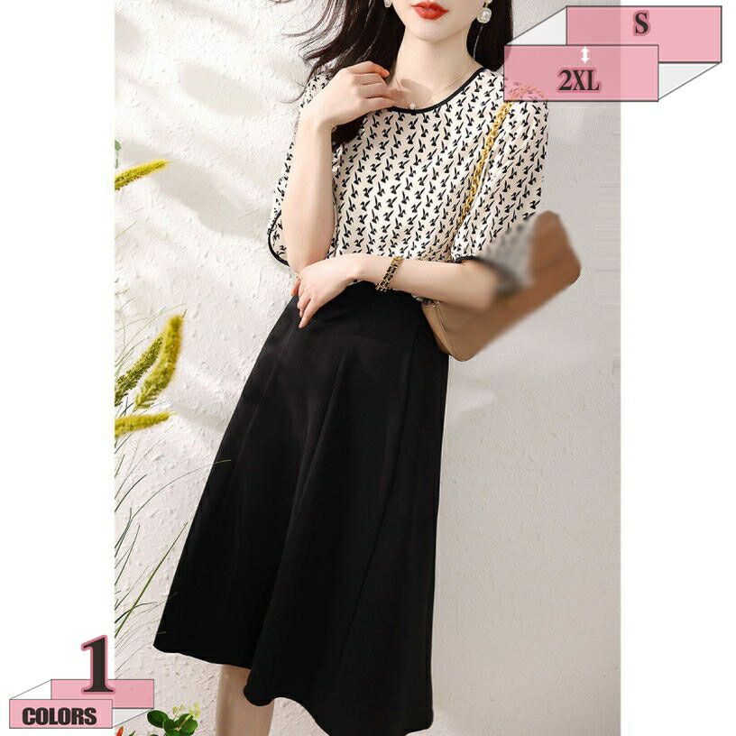 1000円OFFクーポン レディース 通勤 スーツ 2点セット ブラウス スカート エレガント 就活 フォーマル オフィス OL 入園式 スカートスーツ タイト ドレス 膝丈 薄手 ウエストマーク Vネック ビジネス 春夏秋冬 上品 折襟 結婚式 二次会 卒業式 gratiahome