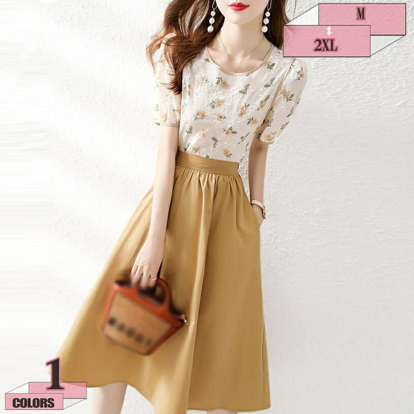 777円OFFクーポン セットアップ 2点セット スカートスーツ レディース ブラウス フレアスカート 上下セット ゆったり 着痩せ 通勤 フォーマル 結婚式 カジュアル オシャレ 春 夏 スカートセット 大きいサイズ おしゃれ ママ パーティー 五分袖 gratiahome