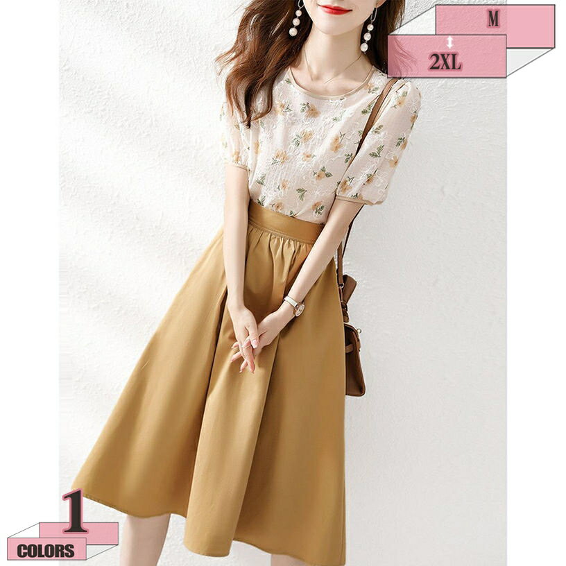 1000円OFFクーポン スーツ スカートセット フォーマル アンサンブル 2点セット 美脚 美尻 スカート レディース キャリア OL フレアスカート ロング オフィス 卒入園式 事務服 制服 ビジネススーツ ハイウエスト セットアップ 上下セット 発表会 gratiahome