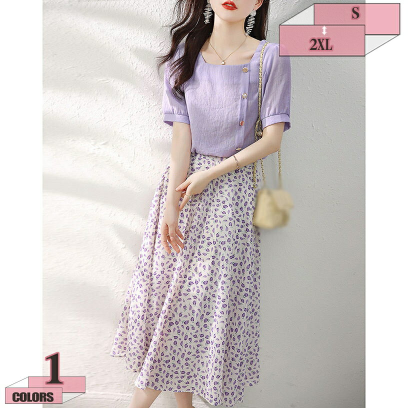 1000円OFFクーポン スーツ スカートセット フォーマル アンサンブル 2点セット 美脚 美尻 スカート レディース キャリア OL フレアスカート ロング オフィス 卒入園式 事務服 制服 ビジネススーツ ハイウエスト セットアップ 上下セット 発表会 gratiahome